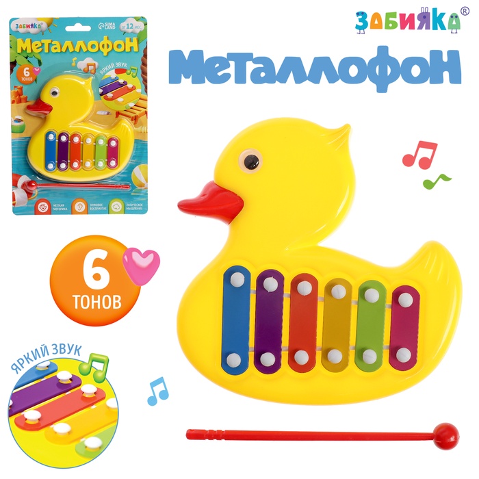 Металлофон «Уточка», 6 тонов - Фото 1