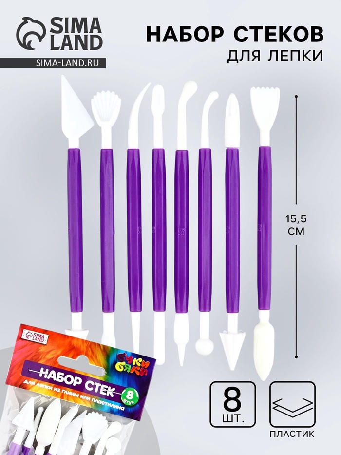Набор стеков для лепки 8 шт., пластик ТМ Буки Бяки - Фото 1