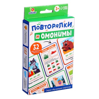 Обучающие карточки «Повторялки и омонимы», 3+