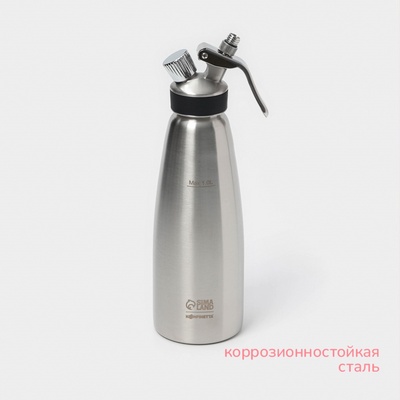 Сифон для взбивания сливок и газировки KONFINETTA, 1 л, 3 насадки, нержавеющая сталь