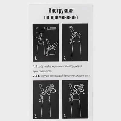 Сифон для взбивания сливок и газировки KONFINETTA, 1 л, 3 насадки, нержавеющая сталь