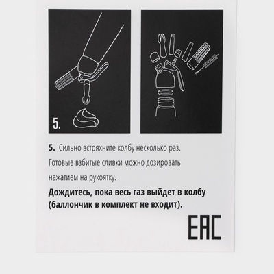 Сифон для взбивания сливок и газировки KONFINETTA, 1 л, 3 насадки, нержавеющая сталь