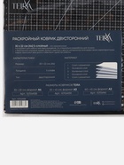 Мат для резки TEIRA, пятислойный, 30×22 см, А4, чёрный 10704938 - фото 319894878