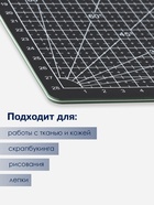 Мат для резки TEIRA, пятислойный, 30×45 см, А3, чёрный - Фото 3