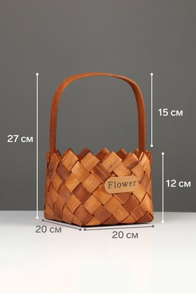 Набор корзин плетёных, 2 шт., 20×20×12 см, 16×16×10 см, ива, натуральный цвет