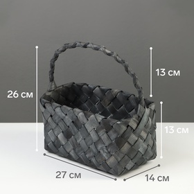 Корзина плетёная для хранения, 27×14×13 см, плетёная ручка h=13 см, ива, серая