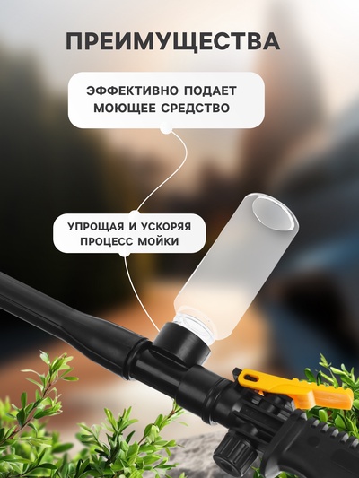 Щетка для мытья автомобиля, с распылителем