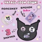 Подарочный набор 17в1 «Dark Bunny», Аниме, книги, фигурка, наклейки, пенал - фото 5631594