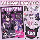 Подарочный набор 17в1 «Dark Bunny», Аниме, книги, фигурка, наклейки, пенал - фото 5631598