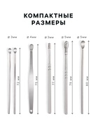 Набор для чистки ушей: кожаный чехол + 6 предметов - Фото 4