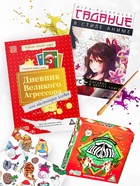 Настольные игры «Большой новогодний подарок», 8 игр, 3+ - Фото 3