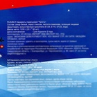 НАБОР Карамель леденцовая «Трость», набор 60 шт. 20 г - фото 118631601