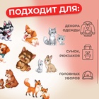 Набор термонаклеек на одежду «Забавные зверята», набор 8 шт. - Фото 3