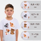 Набор термонаклеек на одежду «Забавные зверята», набор 8 шт. - Фото 4