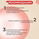 Набор термонаклеек на одежду «Забавные зверята», набор 8 шт. - Фото 8