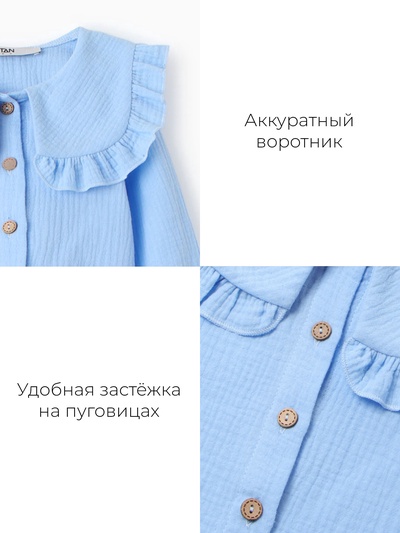Рубашка для девочки KAFTAN, голубая, размер 30 (98-104 см)