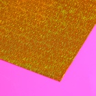 Пакет подарочный голографический с липкой лентой, "Звездное небо", 10x10+2 см набор 5шт - фото 808508552