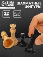 Шахматные фигуры, пластиковые, король h=7 см, d=3.2 см - Фото 1