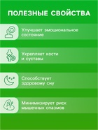 Напиток Magnesi B+ Vitamuno, 10 шипучих таблеток - Фото 2