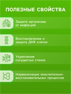 Напиток Витамин С со вкусом лимона Vitamuno, 10 шипучих таблеток - Фото 2