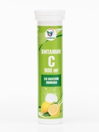 Напиток Витамин С со вкусом лимона Vitamuno, 10 шипучих таблеток - Фото 5