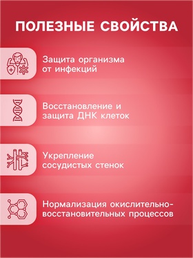 Напиток Витамин С со вкусом малины Vitamuno, 10 шипучих таблеток