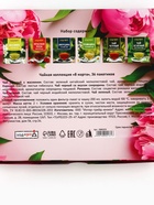 Чай на 8 марта, подарочный, 36 пакетиков, 72 г - фото 116807449 Чай на 8 марта, подарочный, 36 пакетиков, 72 г - фото 116807449