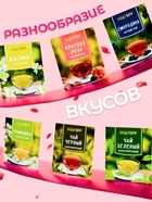 Чай на 8 марта, подарочный, 36 пакетиков, 72 г - Фото 3