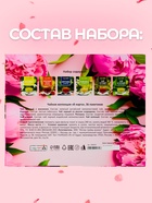 Чай на 8 марта, подарочный, 36 пакетиков, 72 г - Фото 4