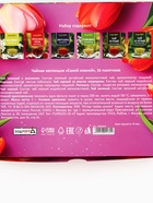 Чай на 8 марта, подарочный, «Самой нежной», 36 пакетиков, 72 г - Фото 11