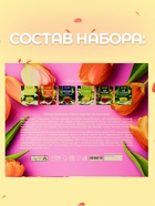 Чай на 8 марта, подарочный, «Самой нежной», 36 пакетиков, 72 г - Фото 4