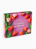 Чай на 8 марта, подарочный, «Самой нежной», 36 пакетиков, 72 г - Фото 5