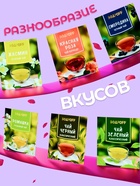 Чай на 8 марта, подарочный, «Счастливых моментов», 36 пакетиков, 72 г - Фото 3