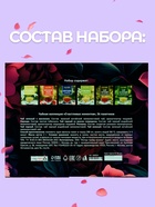 Чай на 8 марта, подарочный, «Счастливых моментов», 36 пакетиков, 72 г - Фото 4