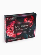 Чай на 8 марта, подарочный, «Счастливых моментов», 36 пакетиков, 72 г - Фото 5