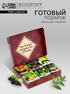 Чай подарочный «Дедушке», 36 пакетиков, 72 г - Фото 2