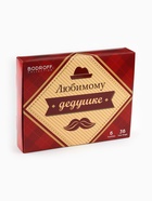 Чай подарочный «Дедушке», 36 пакетиков, 72 г - Фото 4