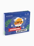 Чай подарочный «Любимому дедушке», 36 пакетиков, 72 г - Фото 4