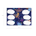 Расписание уроков ErichKrause "Коты в космосе", А4 (комплект 6 шт) - фото 32216834