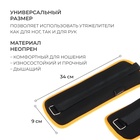 УЦЕНКА Утяжелитель неопреновый 1 кг (вес пары 2 кг), цвет черно-оранжевый - Фото 2