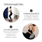 УЦЕНКА Полусфера BOSU гимнастическая 46×20 см, с насосом, серая - Фото 3