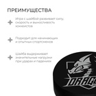 УЦЕНКА Шайба подростковая - Фото 2