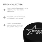 УЦЕНКА Шайба хоккейная взрослая - Фото 2