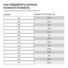 УЦЕНКА Коньки хоккейные Winter Star Red Line р. 38 - Фото 5
