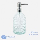Дозатор для мыла SAVANNA «Оса», 500 мл, стеклянный, прозрачный - Фото 1
