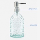 Дозатор для мыла SAVANNA «Оса», 500 мл, стеклянный, прозрачный - Фото 2