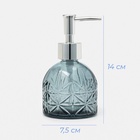 Дозатор для мыла SAVANNA «Лазурь», 220 мл, стеклянный, синий - Фото 4
