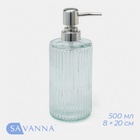 Дозатор для мыла SAVANNA «Лайн», 500 мл, стеклянный, прозрачный - Фото 1