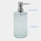 Дозатор для мыла SAVANNA «Лайн», 500 мл, стеклянный, прозрачный - Фото 2