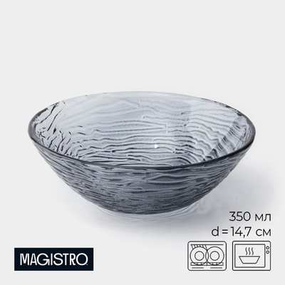 Салатник Magistro «Рифл», 350 мл, d=14.7 см, стекло, голубой